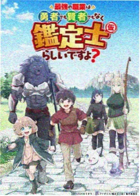 纸飞机航线动漫封面